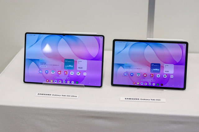 サムスン最上位タブレット「Galaxy Tab S12」シリーズ発表！10月7日発売、気になるスペックは？