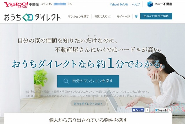 ニュース画像