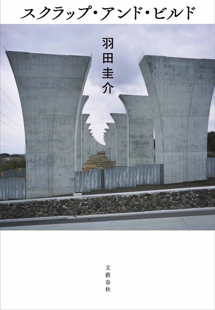 ニュース画像