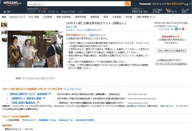ニュース画像