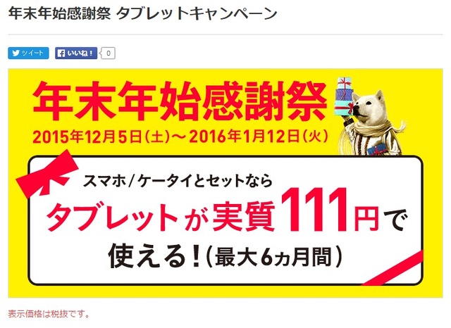 ニュース画像