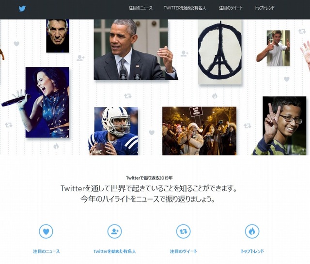 ニュース画像