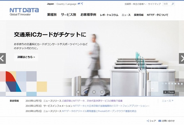 ニュース画像