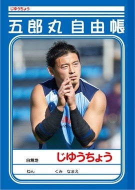 ニュース画像