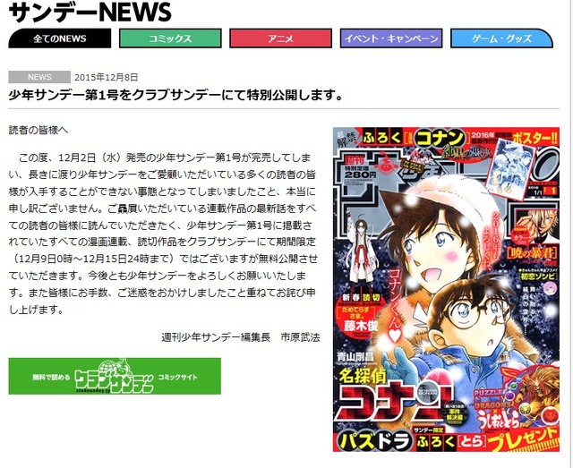 ニュース画像
