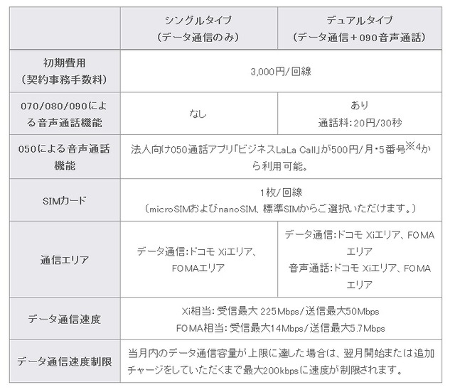 ニュース画像