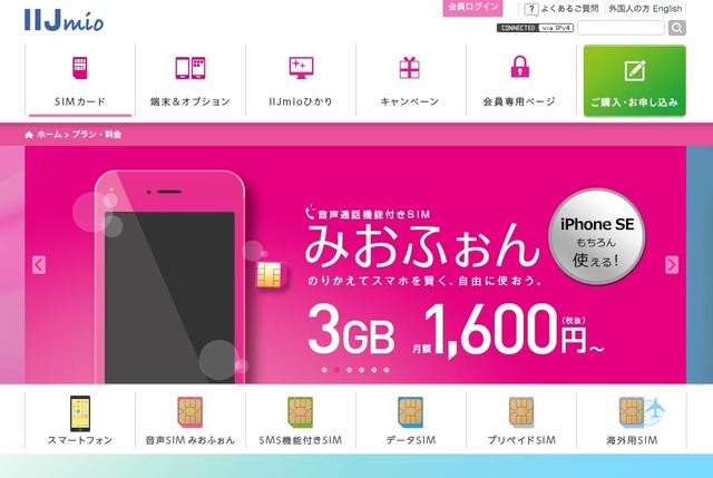 ニュース画像