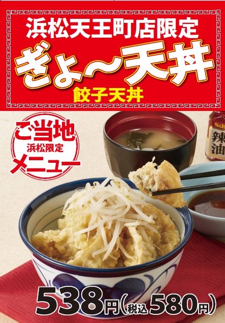 ニュース画像