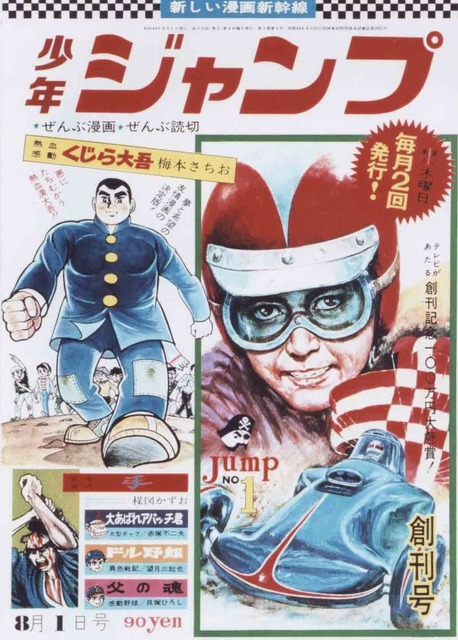 ニュース画像