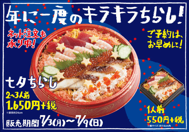 ニュース画像