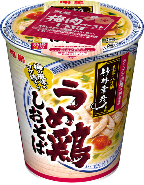 ニュース画像