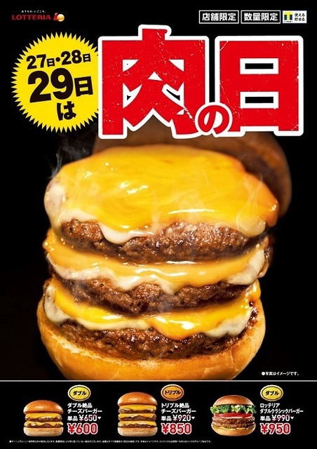 ニュース画像
