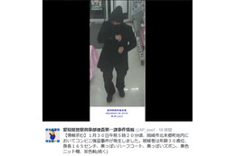 愛知県警、刃物を持って逃走中のコンビニ強盗事件の容疑者画像を公開