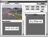 鈴鹿サーキットは、8/25開催の「第31回インターナショナルポッカ1000キロ」の模様をノーカットで2週間無料配信