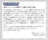 やっぱり“だめんず”だった!? くらたま夫の映画配給会社が破産
