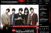 東方神起が公式サイトでコメント「それぞれの成長に向かって頑張っていく」