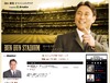 巨人・木村拓也コーチ死去~池山隆寛や石井琢朗などブログで「残念」の声
