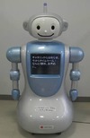 Twitterで“つぶやき”を喋るロボット