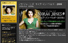 全15曲が披露されたノラ・ジョーンズ最新ライブ映像が無料