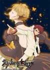 “前作よりももっと卑怯”「うみねこのなく頃に」が毎週無料で