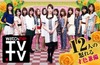 才色兼備の女子大生たちが集結！　司会はミスキャンNo1鷲尾春果