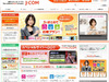 J：COM、デジアナ変換による地デジ放送を2015年3月末まで提供