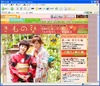 今年の夏はゆかた美人−きもの塾で覚える着付けと帯結び