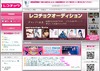 「ポニョ」？　「トトロ」？　スタジオジブリ作品曲ランキング1位になったのは？