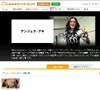 また泣いてしまうかも~NHK「続・拝啓十五の君へ」などアンジェラ・アキ特集