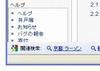 Googleツールバーが新機能追加 ~ 「関連検索」をブラウザ下部に表示、リアルタイム翻訳