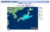 今夜から明日未明に関東南部でも雪の可能性～交通障害にも注意呼びかけ