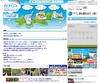 ヤフー、災害情報APIの無償外部提供を開始 ~ リアルタイムで地震・津波情報を表示