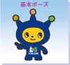 イッツコムのキャラクターが「コムゾー」に決定～Jリーグ公式戦でデビュー