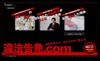 獅子身中の虫!? 組織内違法コピー、ワースト3は「ソフト業界」「マスコミ」「建設不動産」