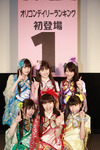 AKB48に続くか!? 新人アイドル“ももクロ”がオリコンデイリー1位