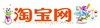Yahoo!JAPAN、アジア最大のECサイト「淘宝(タオバオ)」と業務提携