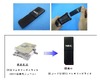 NECとKDDI、RFID対応の携帯電話によるクラウドサービスを共同開発