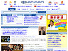 ORICON STYLE、ニュース・ブログのRSS対応や2万人以上のアーティスト詳細検索など