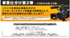20日から「事業仕分け第2弾」生中継～片山さつき氏ら参加の討論特別番組も