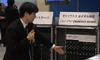 【富士通フォーラム2010(Vol.17)：動画】商品開発現場に効くPCクラスタシステム