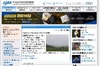 金星探査機「あかつき」を載せたH-2Aロケット、わずか6分前に打ち上げ延期