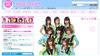 モーニング娘。ら参加の「Hello! Project 2010 SUMMER」がリクエスト募集中