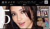 “セクシー超能力者”黒木メイサがダンサーの水着を……~新曲PVで披露