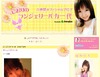 思わず目が覚める!? ミニスカポリス川奈栞が“セクシーモーニングメール”