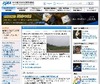 打ち上げ延期の金星探査機「あかつき」、再打ち上げは21日7時前に