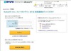 BIGLOBEのシニア向けサイト「BIGLOBE Station50」がOpenIDに対応