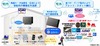 NTT東、フレッツによる無線LAN利用を促進 ~ 一部メニューを値下げなど