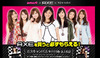 「AXE」とのコラボ企画でミスキャンパス7人が「美人時計」に登場