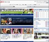 gooのW杯特集～イケメン選手名鑑やガールフレンドの写真紹介も