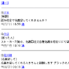 auが個人の回線名義貸しに警告